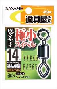 ߐj TJ PA252 ɏXCxЃ_CAC 14