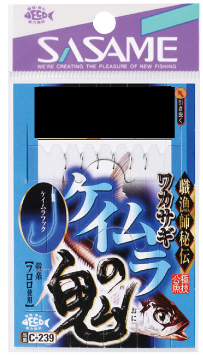 �y�����z�y�l�R�|�X�Ώەi�z�T�T�� C-239 ���J�T�M�P�C�����m�S 6�{ 2