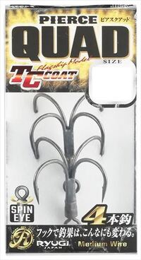 リューギ トリプルフック HPQ134 ピアスクアッド 4【即日発送】