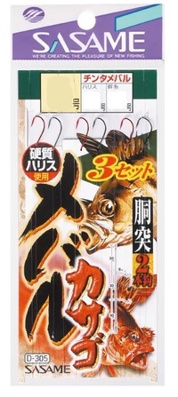 ������ D-305 ���o���E�J�T�S���ˎd�|�� 2�{�j 3�Z�b�g 8-0.8