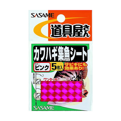 ߐj o-PTO  JnMWV[g sN