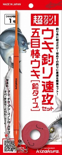 LUN@ELނ葬UZbgܖږ_EL@^Cv