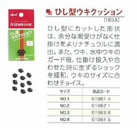 �L�U�N�� �q�V�K�^�E�L�N�b�V���� No.1