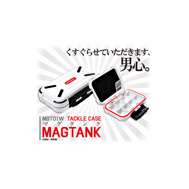 ハリミツ MBT01W マグタンク L