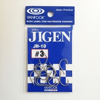 【ネコポス対象品】VANFOOK(ヴァンフック) JH-10 ジゲン #3 シルバー