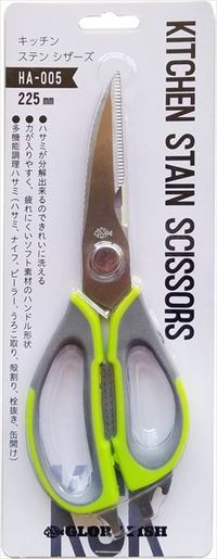 O[[tBbV CJb^[ HA-005 Lb` Xe VU[Y