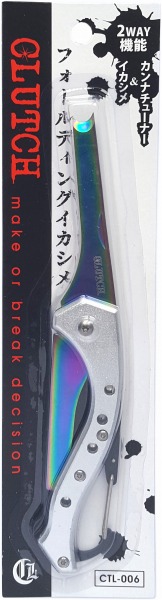 CLUTCH(�N���b�`) �t�H�[���f�B���O �C�J�V�� �V���o�[