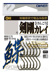 オーナー バラ 剣剛カレイ 15号