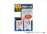 I[i[ TN-24 tbNnX~ړ@Jd| 7.5