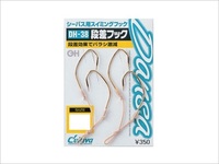 【ネコポス対象品】オーナー カルティバ DH-38 段差フック38 2/0【即日発送】