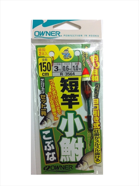 I[i[ R-3564 Z ԂȎd| 1.5yz