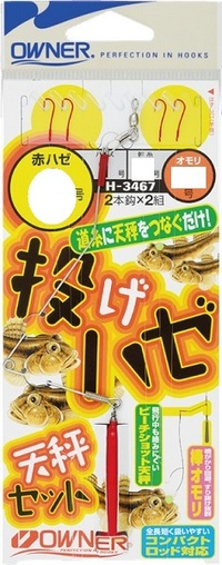 �I�[�i�[�@�����n�[�V���Z�b�g�@�V