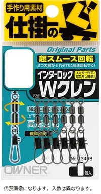 �I�[�i�[ �C���^�[���b�NW�N���� 8���@���x23.1kg 72458�y���������z