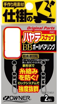 �I�[�i�[ �n���e�X�i�b�v�{�[���x�A�����O 4���@���x39.9�s�@�d�ʁi�W���E�F�C�g�E���d�j1.7���y���������z