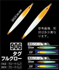 �I�[�i�[�E�J���e�B�o�@�����W�O�@�P�O�T���@�X�O�U�@�^�O�t���O���[