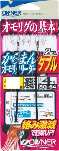 �I�[�i�[�@����܂�I�����O���[�_�[�@�v�i�_�u���j�@�P�T�O����