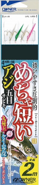 �I�[�i�[ ���b�`���Z�C�A�W�ܖڃT�r�L �j�[9�� �n���X-2���y���������z