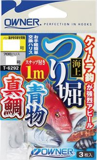 �I�[�i�[ �C���x�P���X�i�b�v�t�^��E�� �P�R-�W