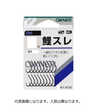 �I�[�i�[ ��X�� 9���y���������z