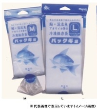マルト パックギョ 冷凍保存袋M