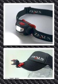 �y�����z�y�m���� �w�b�h���C�g ZX-255