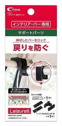 Ng bhz_[ LS-5 CeA.o[ŒpXgbp[