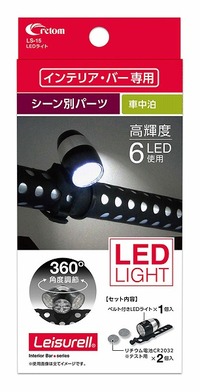 Ng bhz_[ LS-15 LEDCg