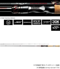 ダイワ スティーズ レーシングデザイン (STEEZ RD) 641ML+XB-SMT (ベイト 1ピース )【大型商品】