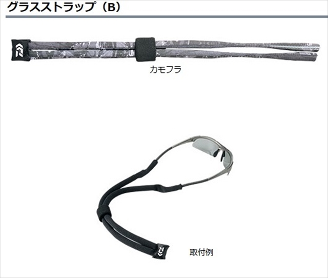 �_�C�� �O���X�X�g���b�v(B) �J���t���y���������z