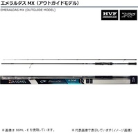 ダイワ エメラルダス ＭＸ ８３Ｍ・Ｅ 【np194rod】: 竿| 釣具の