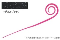 【ネコポス対象品】ダイワ 紅牙 シリコンネクタイ 中井チューン ストレートカーリースリム マジカルブラック