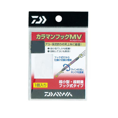 ネコポス対象品】ダイワ カラマンフック （２本入）【即日発送】: 鮎｜釣具の通販ならキャスティングオンラインストア【公式】