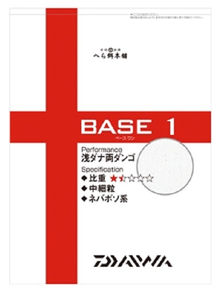 �y�󂠂�z�_�C���@�ւ�a�{�܁@�a�`�r�d�@�P�@�i�x�[�X�P�j