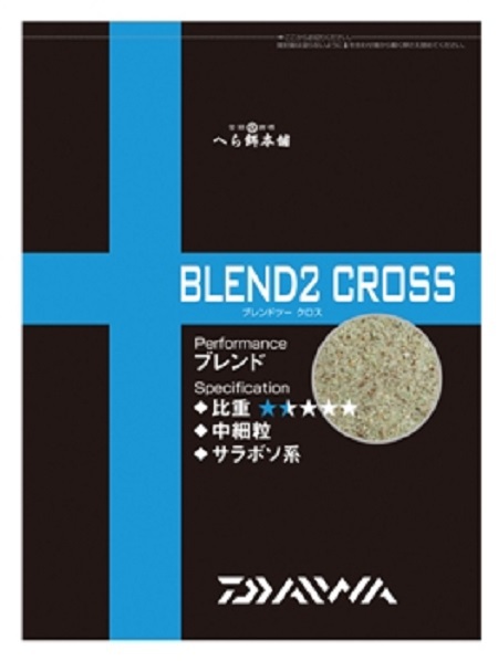 �y�󂠂�z�_�C���@�ւ�a�{�܁@�a�k�d�m�c�@�Q�@�b�q�n�r�r�@�i�u�����h�Q�N���X�j