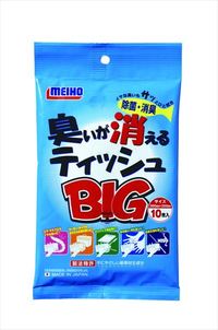 Mw MEIHO LeBbVBIG 10