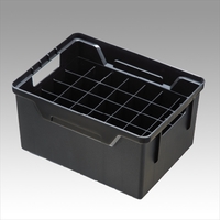 明邦化学 ケース インナーストッカーBMー35S ブラック【即日発送】