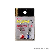 ナカジマ スイングペット S【即日発送】