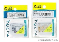 ナカジマ プロペット GOLD (S)