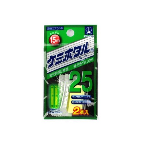 ���~�J �P�~�z�^�� 25 �C�G���[ (2�{��)�y���������z