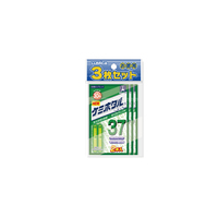 【ネコポス対象品】ルミカ ケミホタル37イエロー(2本入リ)3枚セット