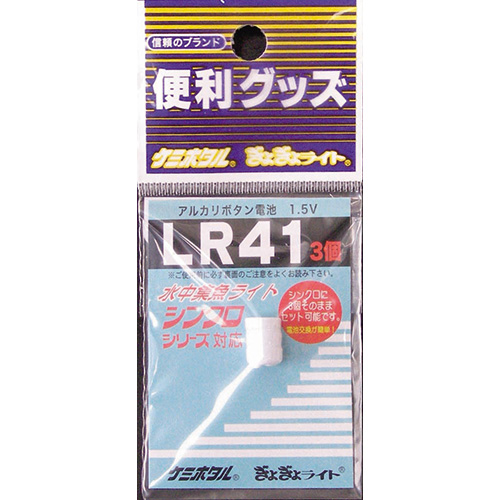 ~J AJz^dr LR-41(3jbg)