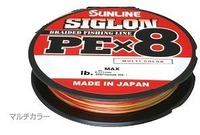 サンライン SIGLON(シグロン) PE×8 200M(マルチカラー)#1号/16LB J【即日発送】