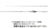 �V�}�m ���C�g�Q�[�� �G�N�X�`���[�� T73-MH195 LEFT �� (�x�C�g ����&�n�[�t2�s�[�X)