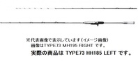 シマノ ライトゲームロッド ライトゲーム エクスチューン タイプ73 HH185 LEFT(ワン&ハーフ2ピース)