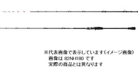シマノ サーベルマスターBB 91H185 (ベイト センターカット2ピース)