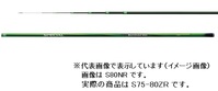 シマノ　 スペシャル小太刀 S75-80ZR