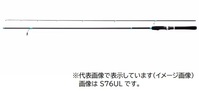 シマノ 23ルアーマチックソルト S70UL(スピニング 2ピース)