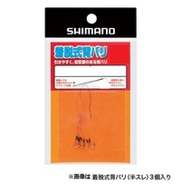 �V�}�m ���E���w�o��(���X��) 7�� RG-AS2N 2��