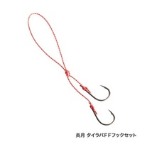 【訳あり】シマノ 炎月 タイラバFFフックセット EP-004R #5 FFチヌ