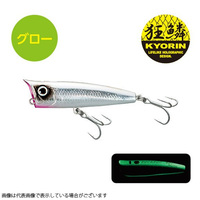 �V�}�m �n�o-�P�X�O�o �R���g�X�i�C�p�[ ���b�N�|�b�v�X�O�e 012 �L���E�����O���[